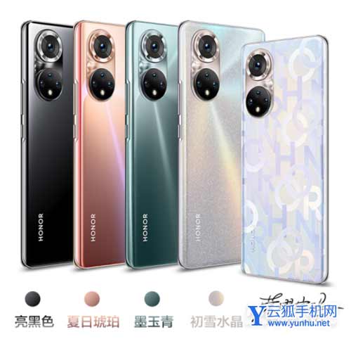 紅米note11Pro+和榮耀50區別是什么-哪個好-參數對比