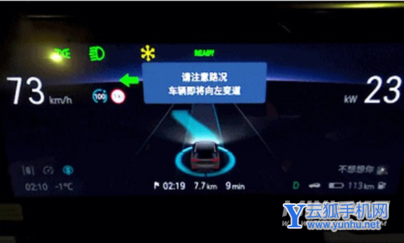 華為p50支持車道級導航嗎-什么是車道級導航