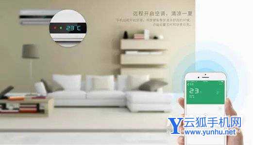 iQOOZ3支持NFC嗎-支持紅外遙控嗎