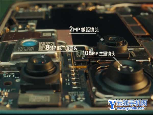 紅米note11Pro+拆機視頻-真機拆機實測