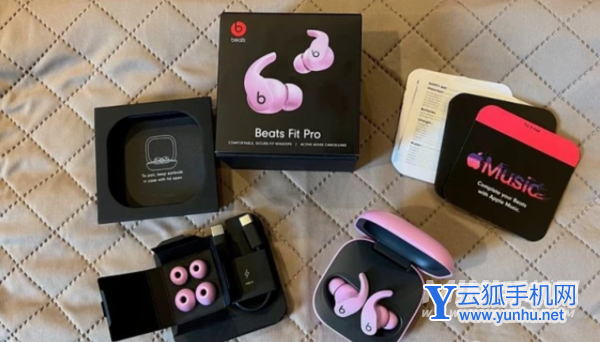 BeatsFitPro支持空間音頻嗎-怎么開啟空間音頻