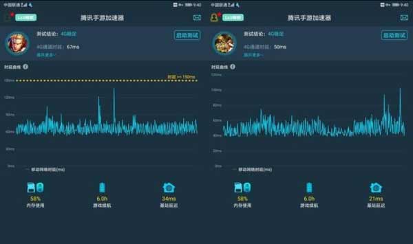 榮耀平板V6搭載什么處理器-處理器性能怎么樣