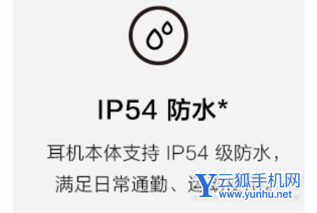 云狐手機網