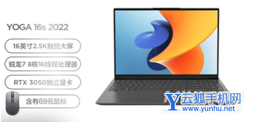 聯想YOGA16s參數配置-參數詳情