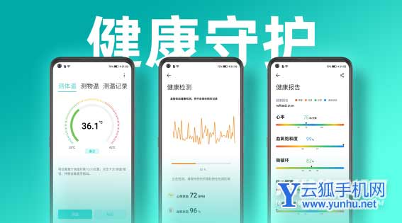 海信F60參數配置-詳細參數評測(圖文)