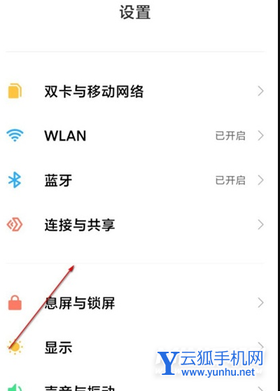 小米11Pro怎么投屏-投屏在哪里設置