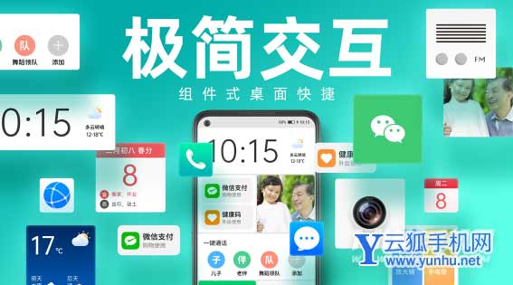 海信F60參數配置-詳細參數評測(圖文)