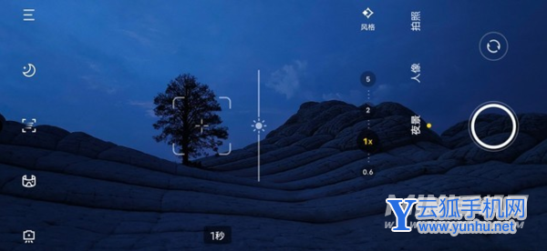 vivo自研V1影像芯片有什么用-有哪些優勢