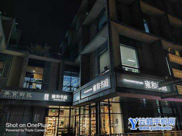 實測:一加 9RT與iPhone 13拍照對比