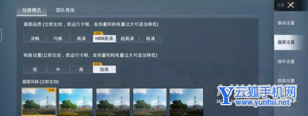 vivoX70Pro玩游戲會卡頓嗎-游戲實測(2/2)