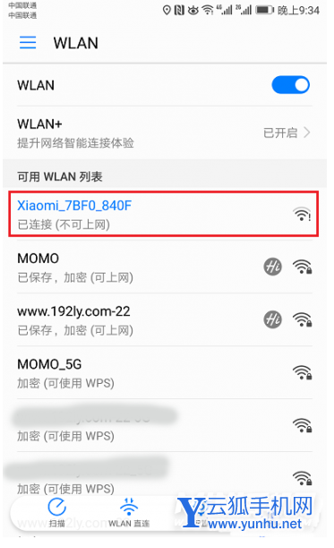 小米路由器Ax6000怎么設置-小米路由器Ax6000使用方法
