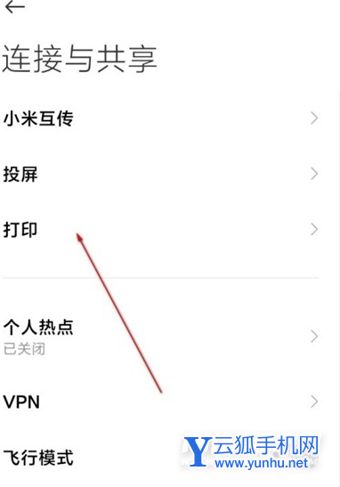 小米11Pro怎么投屏-投屏在哪里設置