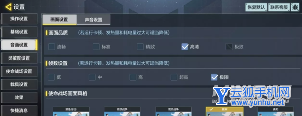 vivoX70Pro玩游戲會卡頓嗎-游戲實測(2/2)