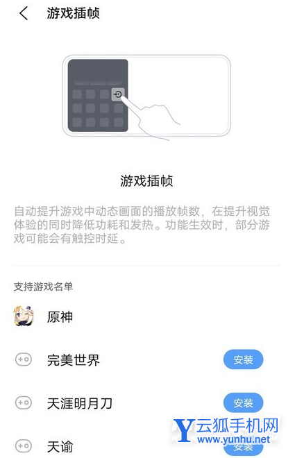 vivo自研V1影像芯片有什么用-有哪些優勢