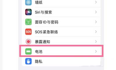 iphone13promax電池保養技巧-怎么樣可以減少電池的損耗