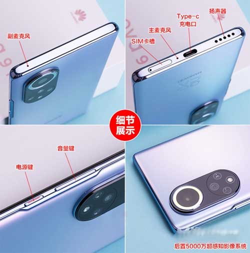 華為nova9pro和vivox70參數對比哪個好-區別是什么