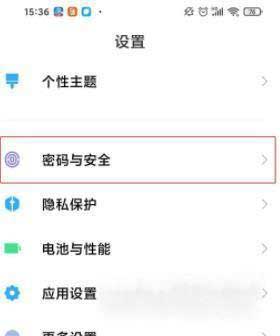 一加9RT支持面部解鎖嗎-有人臉識別嗎(圖文)