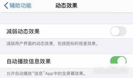iphone13promax耗電快怎么解決-掉電快可以解決嗎(圖文)