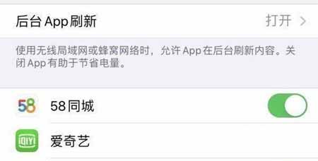 iphone13promax耗電快怎么解決-掉電快可以解決嗎(圖文)
