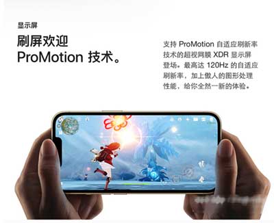 iphone13promax買多少內存合適-買256還是512(圖文)