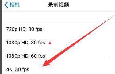 iphone13promax拍照閃屏怎么辦-手機拍照翻車了嗎