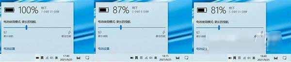 榮耀Magicbook16Pro續航怎么樣-續航評測(圖文)
