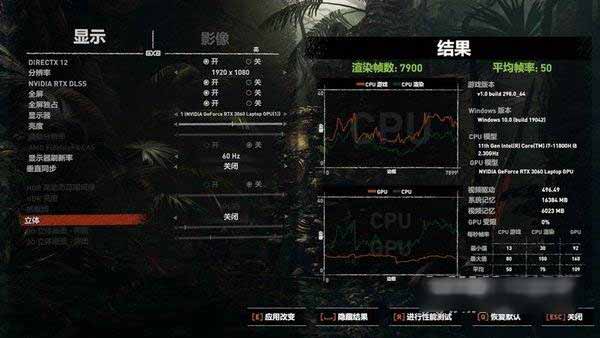 華碩靈耀x雙屏筆記本玩游戲怎么樣-游戲評測(圖文)