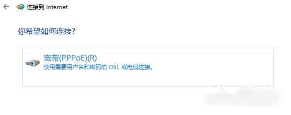 聯想小新air15怎么連接寬帶-如何設置寬帶連接(圖文)