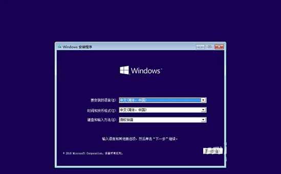 聯想小新Pro16怎么進入安全模式(圖文)