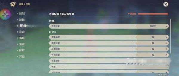 索尼XperiaPRO-I玩游戲性能怎么樣-玩游戲評測(圖文)