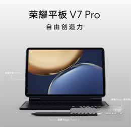 聯想小新PadPro12.6和榮耀平板V7Pro參數對比哪個好-區別是什么？