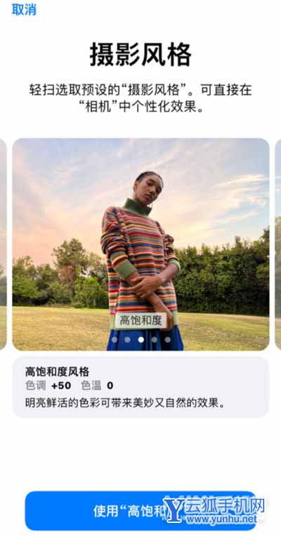 iPhone13Pro拍照怎么樣-拍照效果實測