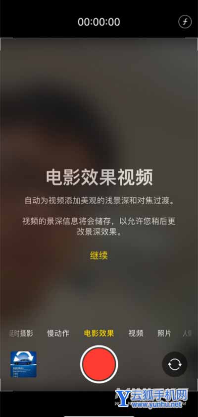 iPhone13Pro拍照怎么樣-拍照效果實測