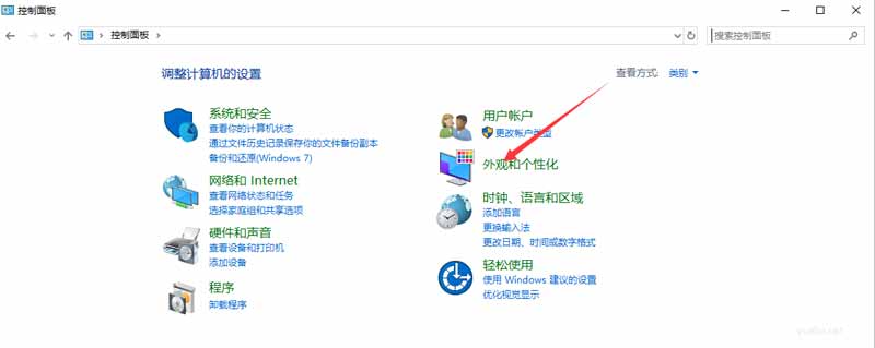 win10怎么設置黑色主題