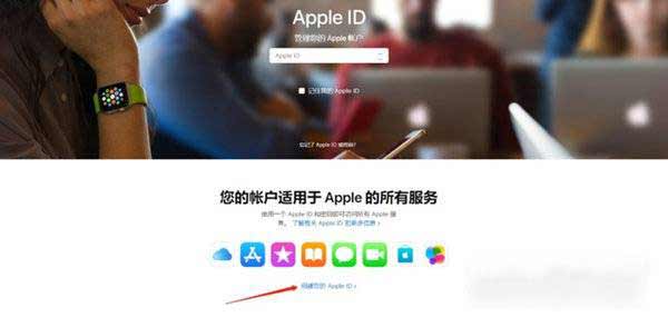 iPhone13如何注冊新ID-新ID怎么注冊(圖文)