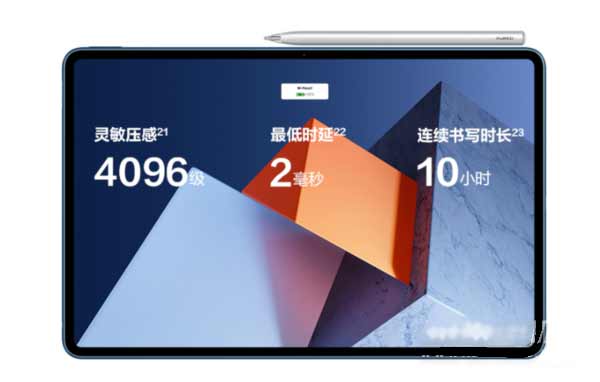 華為matebookE支持什么筆-怎么給手寫筆充電(圖文)