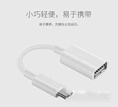 鴻蒙系統OTG在哪里-OTG功能怎么使用