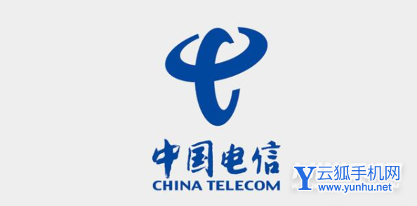 iPhone13系列為什么不支持電信2G/3G網絡-移除電信2G/3G網絡的原因