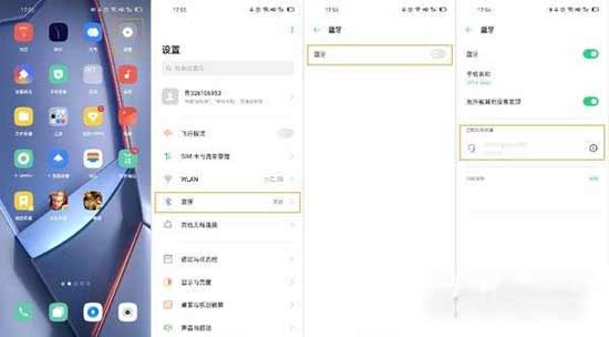 oppoEncoFree2i怎么連接手機-可以連接蘋果嗎(圖文)