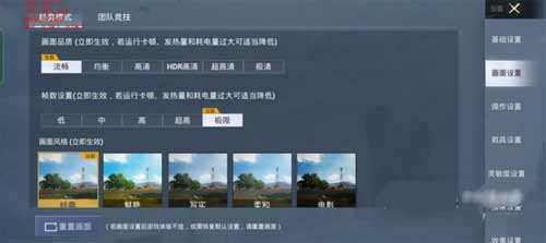 OPPOReno7Pro適合玩游戲嗎-玩游戲掉幀嚴重嗎(圖文)