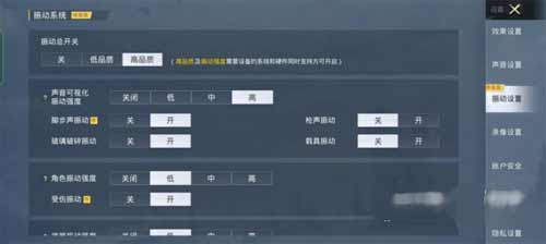 OPPOReno7Pro適合玩游戲嗎-玩游戲掉幀嚴重嗎(圖文)(3/3)