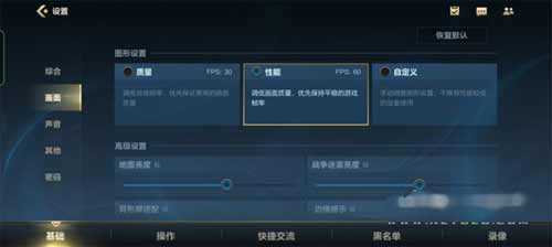 OPPOReno7Pro適合玩游戲嗎-玩游戲掉幀嚴重嗎(圖文)