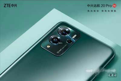 中興遠航20pro手機怎么樣-手機真機上手測評(圖文)
