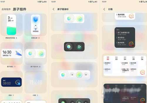 OriginOS2.0有什么變化-更新了什么(圖文)