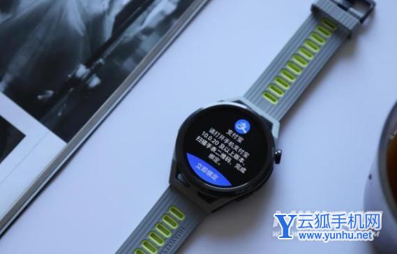 華為watchgtrunner有支付寶功能嗎-支持支付寶嗎