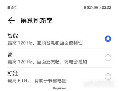 榮耀60Pro續航實測-充滿電要多長時間(圖文)