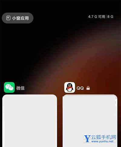 紅米note11怎么鎖定應用不被清理-具體的操作是什么