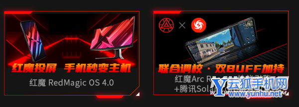 紅魔7Pro多少錢-售價多少