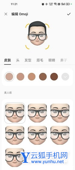 colorOS12的虛擬形象功能是什么-虛擬形象怎么用