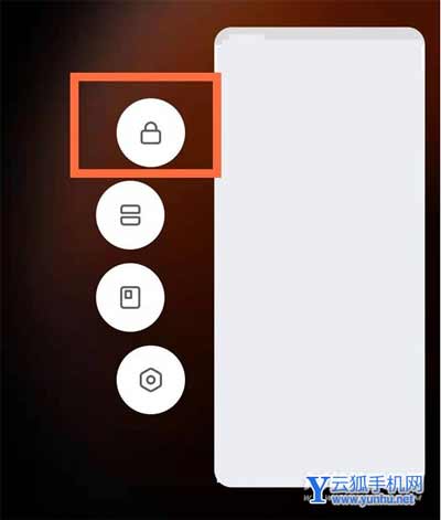 紅米note11怎么鎖定應用不被清理-具體的操作是什么